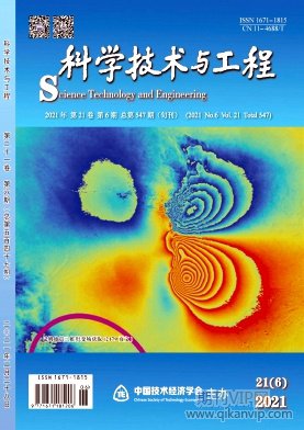 科學(xué)技術(shù)與工程