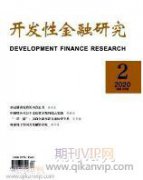 新時代增強金融服務(wù)實體經(jīng)濟能力研究