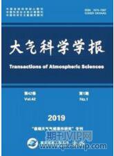 大氣科學論文
