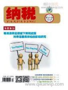 企業(yè)內(nèi)部審計的獨立性分析