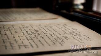 醫藥專業高級職稱評審