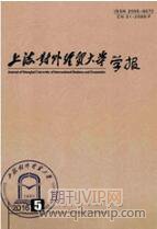 企業轉型論文