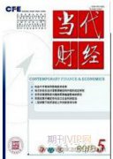 人力資本結構高級化、技術進步與地區經濟高質量發展