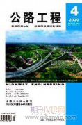 寧夏六盤山地區(qū)公路路基防護病害防治措施
