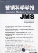 立邦涂料(中國)市場營銷策略研究