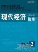 跨境經營中內外財務舞弊問題及治理對策