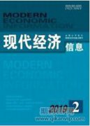 我國企業財務管理信息化協同模式分析