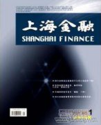應用型高校金融工程學課程教學改革創新研究