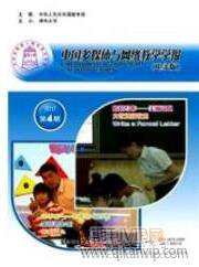 新媒體時代論文