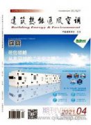 基于土木建筑行業(yè)科技創(chuàng)新團隊建設的研究