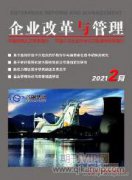 關懷型領導的培養路徑探析