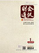 云會計在企業會計信息化中的應用研究