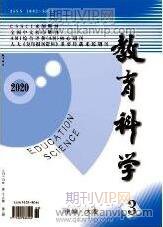 小學(xué)數(shù)學(xué)教育論文