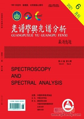 光譜學(xué)與光譜分析