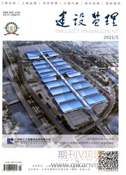 建設監理