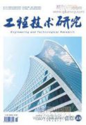路橋過渡段路基路面設(shè)計要點(diǎn)及沉降處理措施