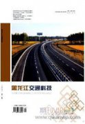 公路工程路基施工質(zhì)量控制技術(shù)探討
