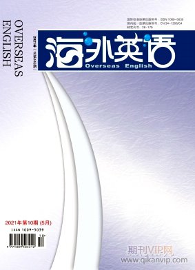 海外英語(yǔ)
