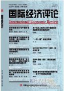綠色金融發展對我國金融安全的作用研究