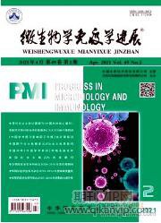 微生物教學論文