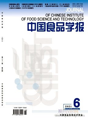 中國食品學(xué)報(bào)