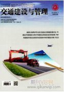 路橋過渡段路基路面的結構設計