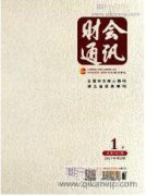 新會計準則背景下上市公司盈余管理研究:唐露月