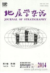 地層論文發表