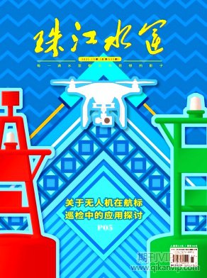 珠江水運(yùn)