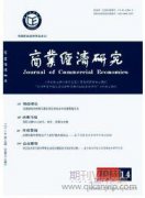 共享經濟與鄉村振興的耦合路徑探析