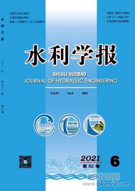 水利學(xué)報(bào)