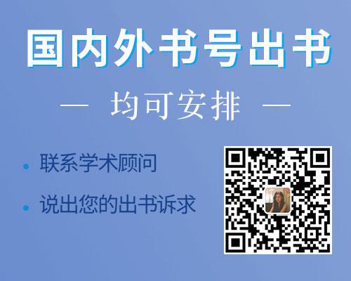 藝術(shù)素養(yǎng)論文文獻(xiàn)