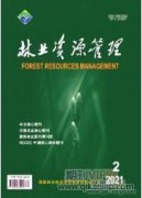 遷林業(yè)產(chǎn)業(yè)高質(zhì)量發(fā)展存在的問題與對(duì)策