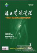 林業(yè)栽培種植技術(shù)要點(diǎn)