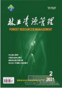 城市林業(yè)及園林綠化生態(tài)化發(fā)展趨勢(shì)研究