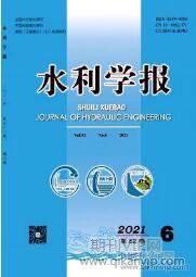 水利學(xué)報(bào)