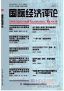 數字金融發展能抑制企業避稅嗎