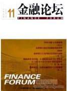 銀行理財業務發展趨勢分析