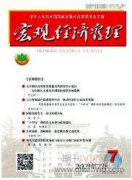 灘涂圍墾開發項目竣工財務決算編制存在的問題與對策