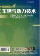 企業智慧后勤建設路徑研究與探索