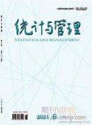 應(yīng)對(duì)企業(yè)戰(zhàn)略管理的舉措