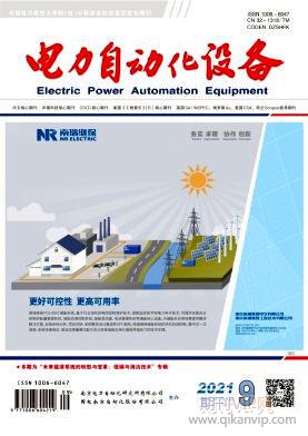 電力自動化設(shè)備