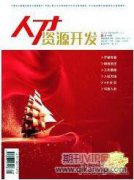 我國(guó)互聯(lián)網(wǎng)企業(yè)股權(quán)激勵(lì)的特征分析