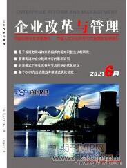 審計(jì)論文發(fā)表
