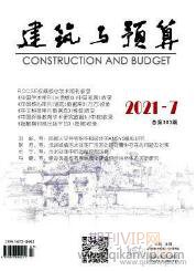 建筑與預算