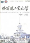 建筑防水材料的現(xiàn)狀及新型防水卷材和涂料的應(yīng)用探討