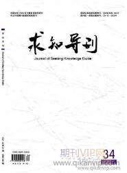 計(jì)算機(jī)信息管理論文