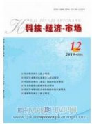 中小企業(yè)開展網(wǎng)絡(luò)銷售對電商人才培養(yǎng)的啟示