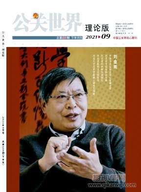公關世界