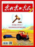 我國國際貿(mào)易知識產(chǎn)權(quán)戰(zhàn)略研究